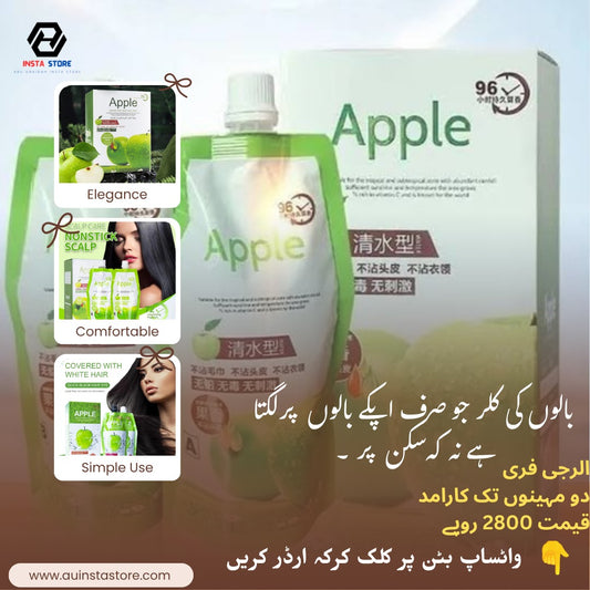 ایپل بالوں کا کلر جو صرف بالوں کو رنگ دے جلد کو نہیں لگے